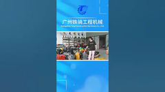 #水力ポンプ#制御バルブ#エンジン#歩行装置#スリーブモーター