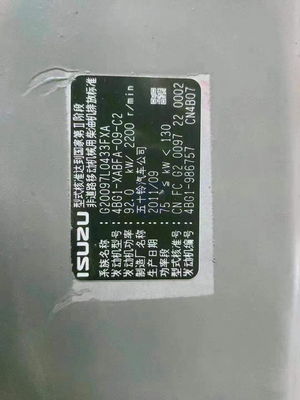 掘削機 Isuzu 4BG1 4BG1T エンジン モーター 4BG1 エンジン組立