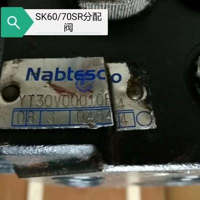 コベルコ 60SR 70SR コントロールバルブ ディストリビューションバルブ 水力部品 ミニ掘削機 修理
