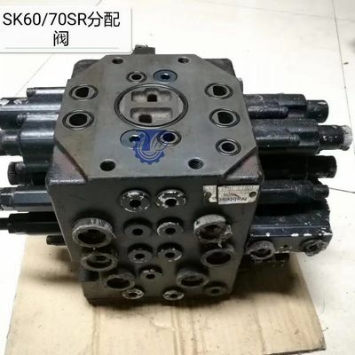 コベルコ 60SR 70SR コントロールバルブ ディストリビューションバルブ 水力部品 ミニ掘削機 修理