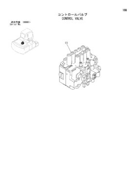 4398652 4454201 4372039 ヒタチ向け ZX200LC ZX200-3G ZX225US ZX240-AMS 掘削機 ハイドロリック メイン制御バルブ 建設機械部品 アフターマーケット 高品質 オリジナル
